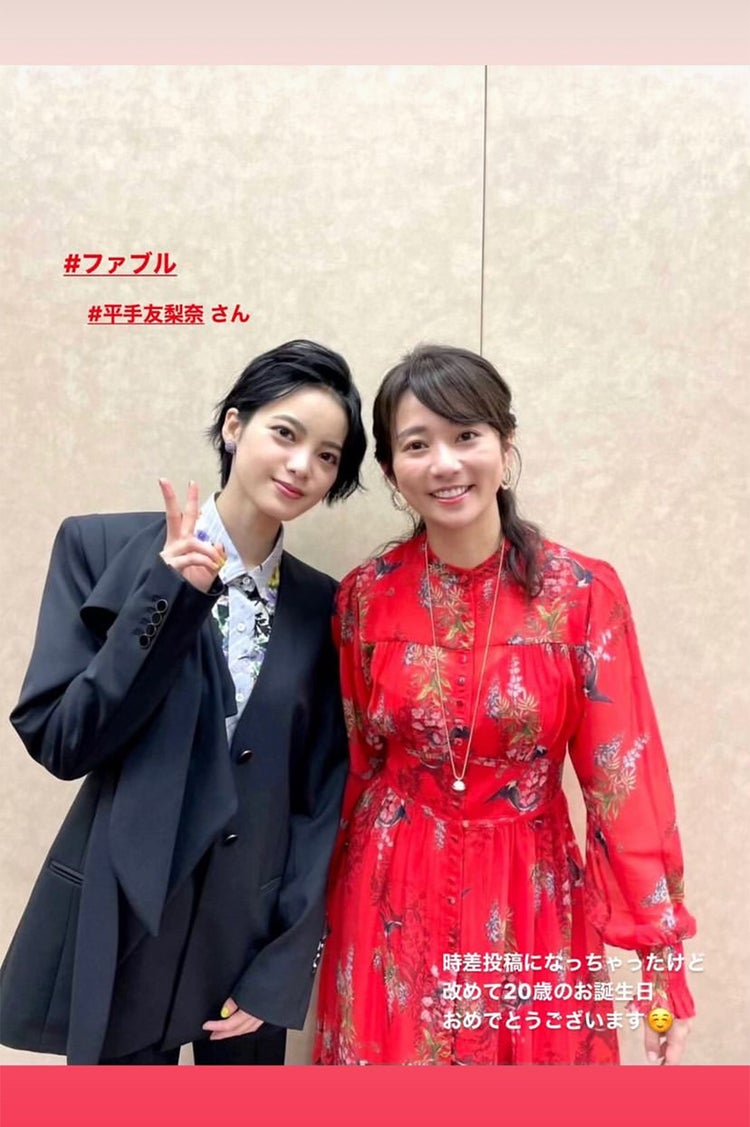 木村文乃 平手友梨奈バースデー祝福 仲良し2ショットに ほんとの姉妹みたい の声 モデルプレス